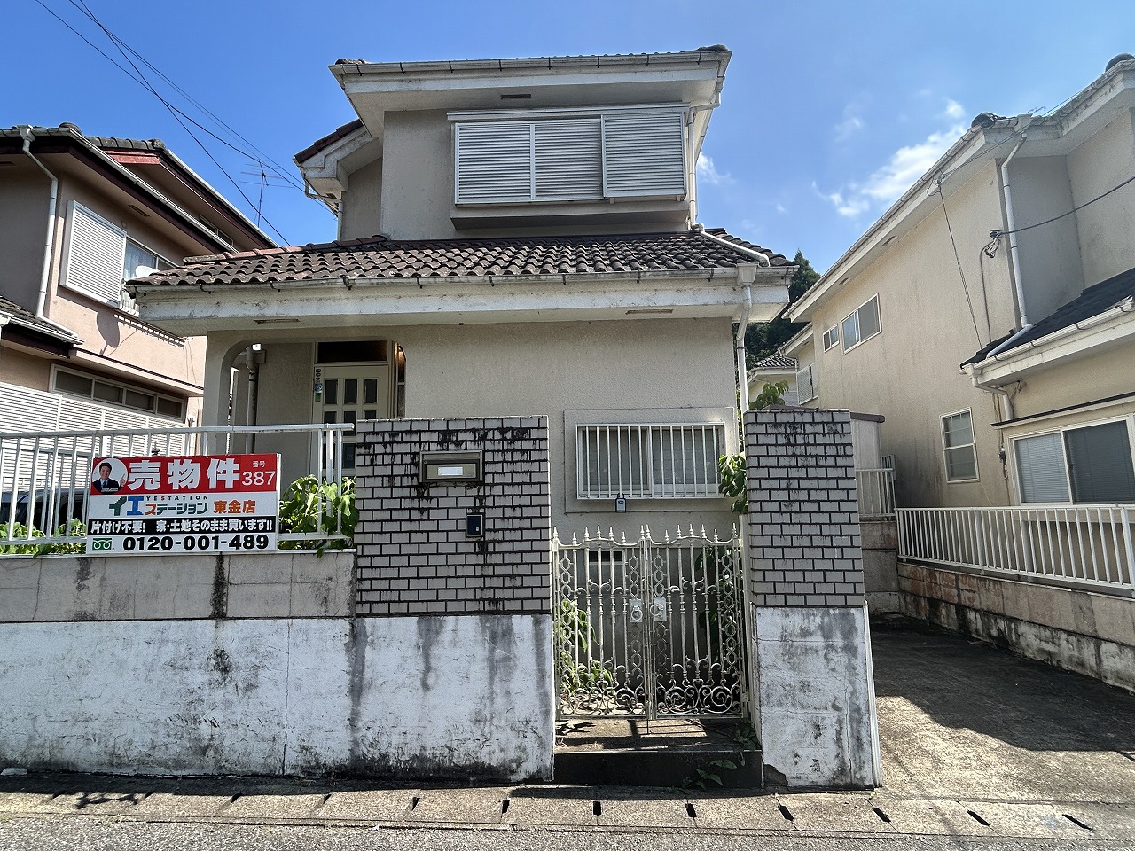 ～新着物件　東金市松之郷　中古戸建　4ＬＤＫ　222万円～
