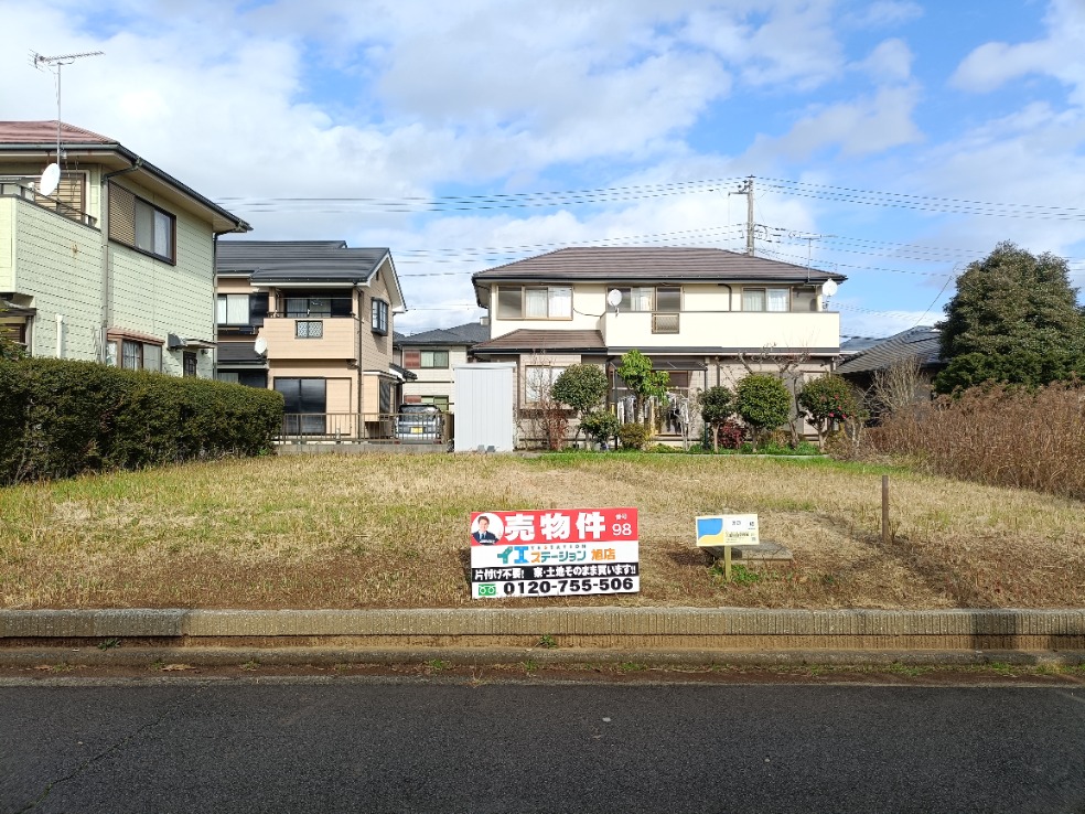 ～新着物件　銚子市豊里台　土地　58.39坪　360万円～