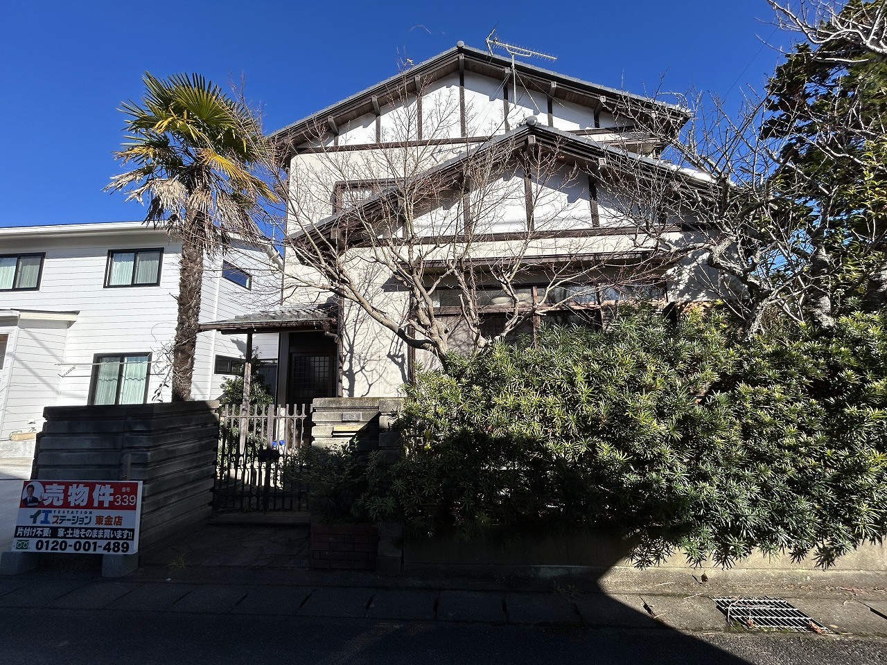 ～新着物件　東金市東金　中古戸建　4ＤＫ　1,500万円～